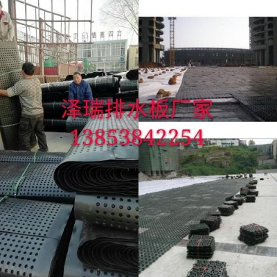惠州车库排水板厂家，泽瑞排水板生产